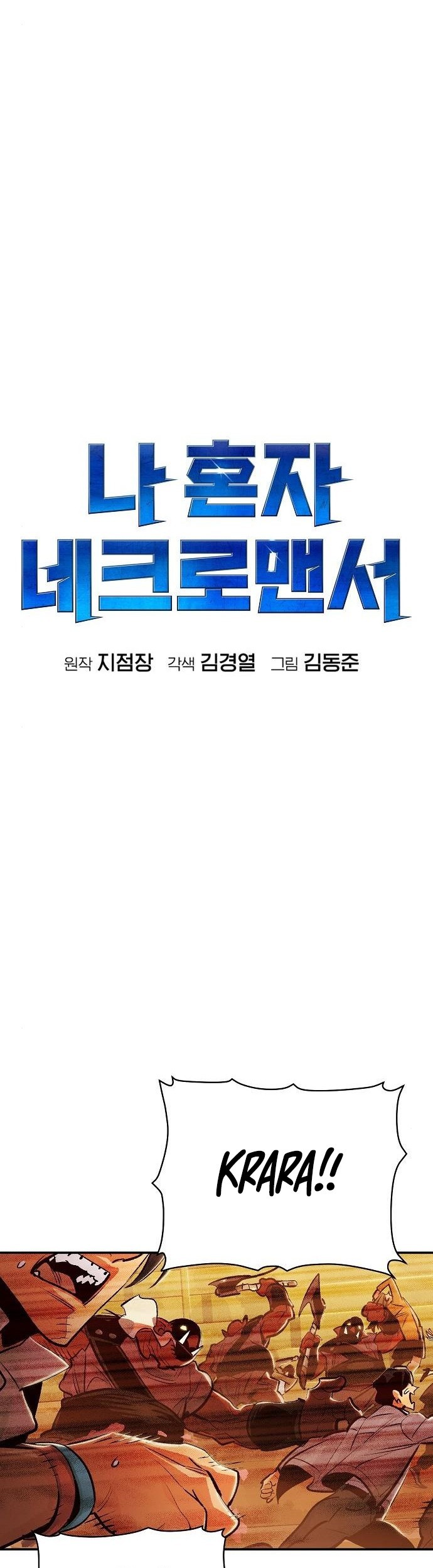 Chapter 10 - halaman 21