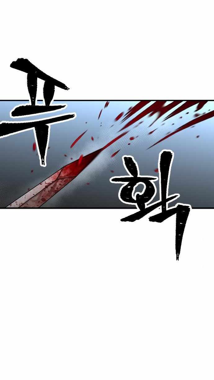 Chapter 4 - halaman 21
