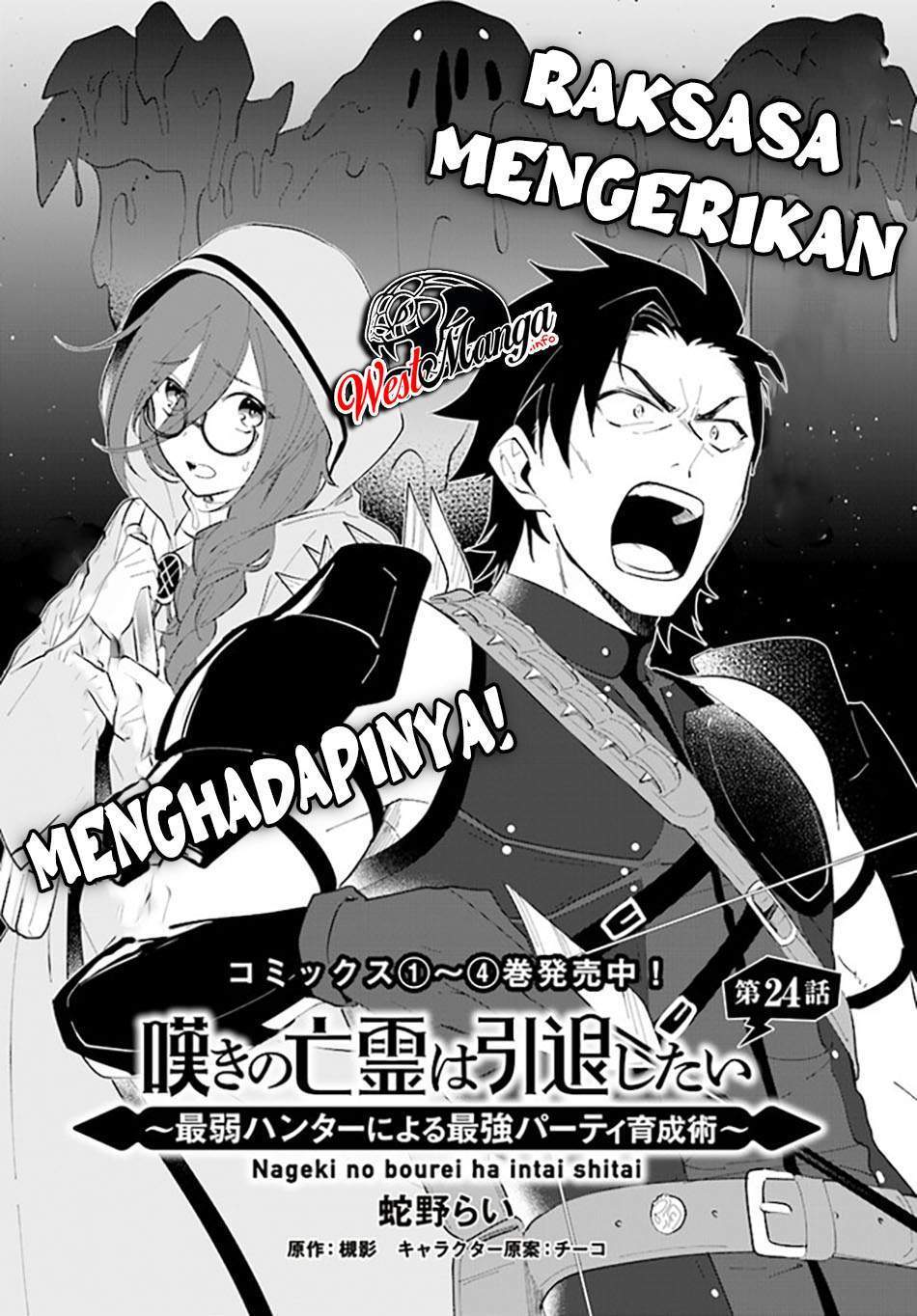 Chapter 24 - halaman 6
