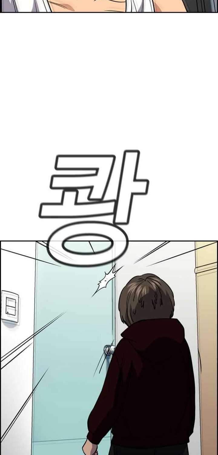 Chapter 48 - halaman 25