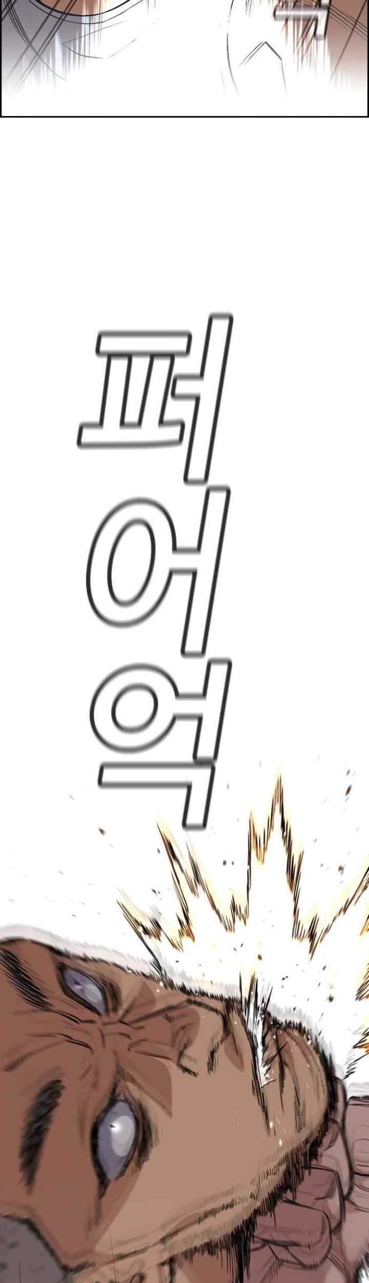 Chapter 48 - halaman 30