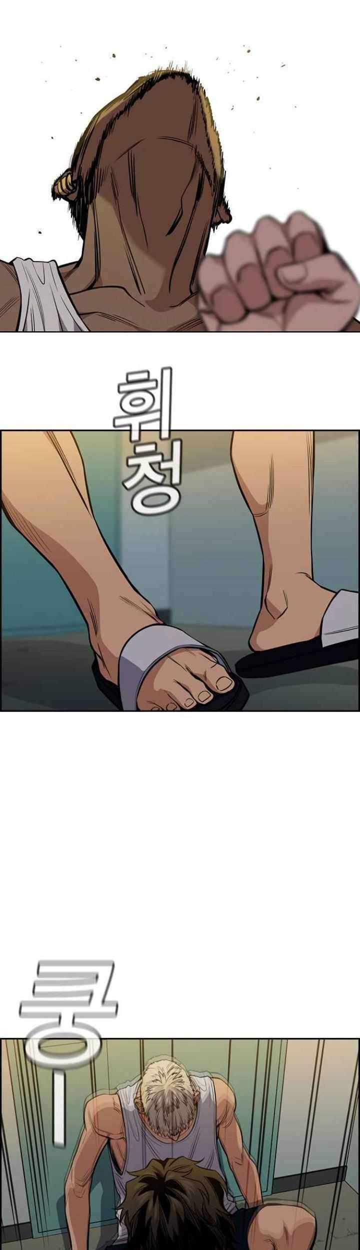 Chapter 48 - halaman 32