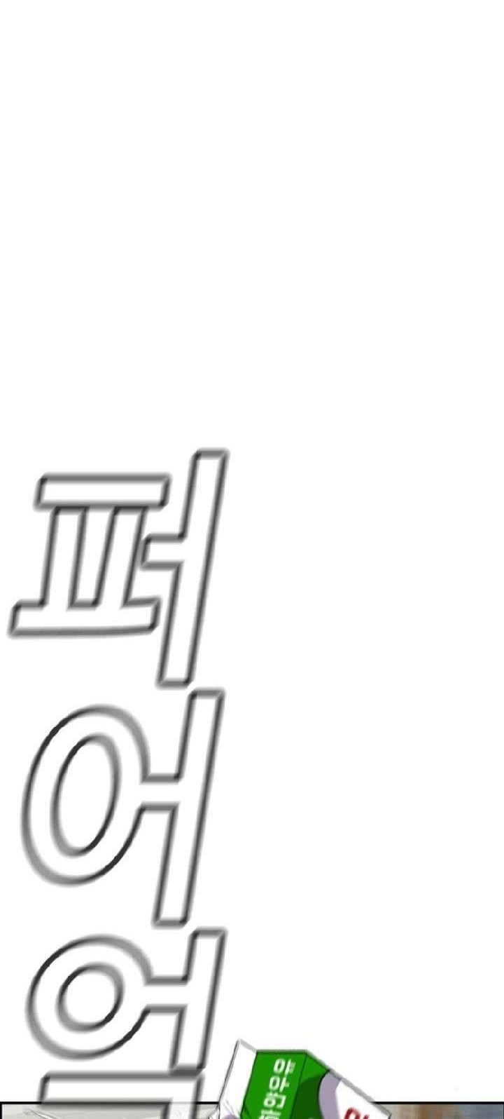 Chapter 39 - halaman 12