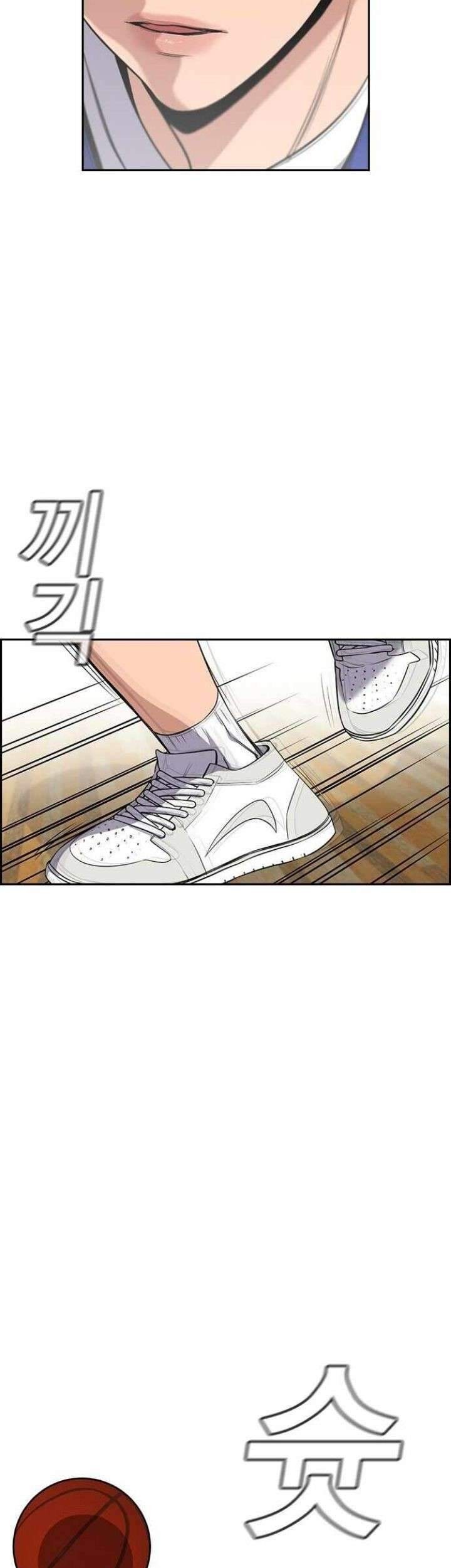 Chapter 37 - halaman 38