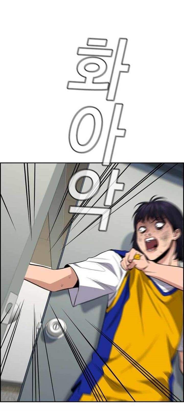 Chapter 37 - halaman 70