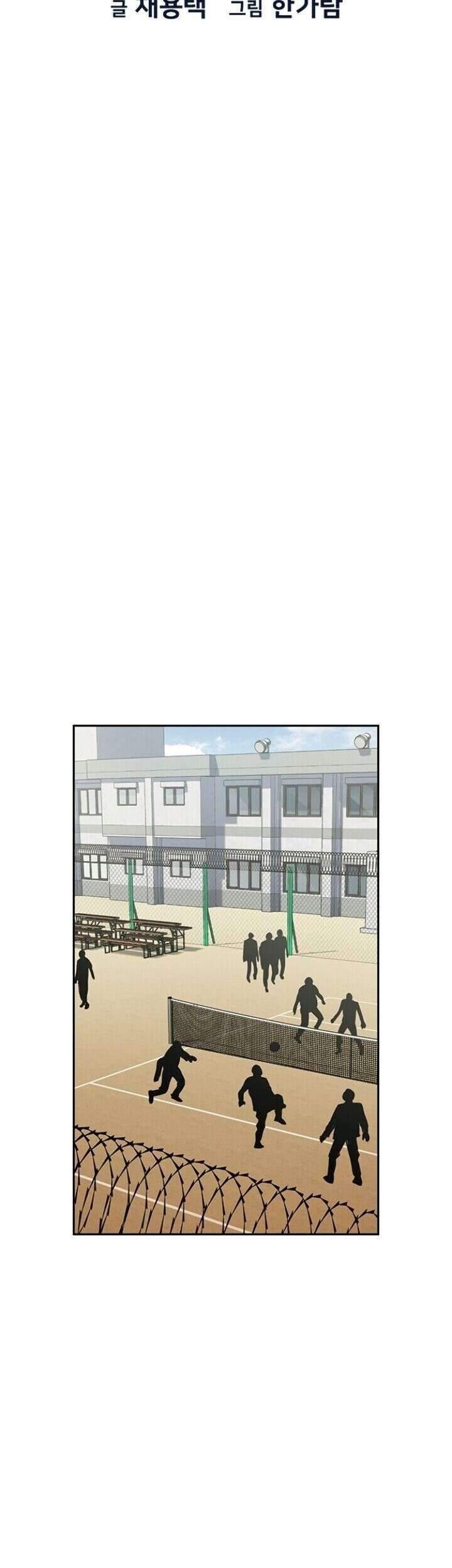 Chapter 34 - halaman 12
