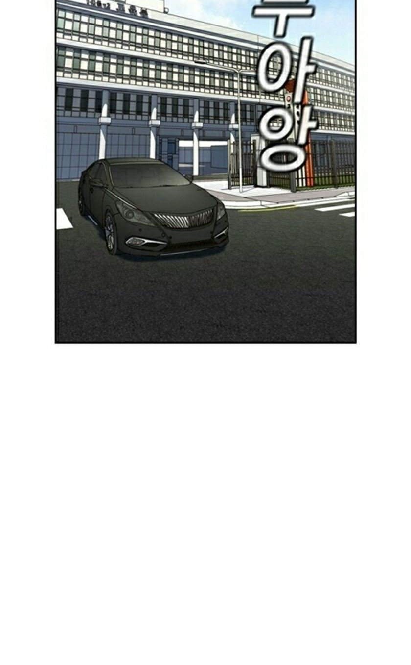 Chapter 6 - halaman 47