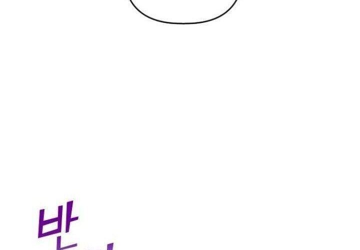 Chapter 30.5 - halaman 17