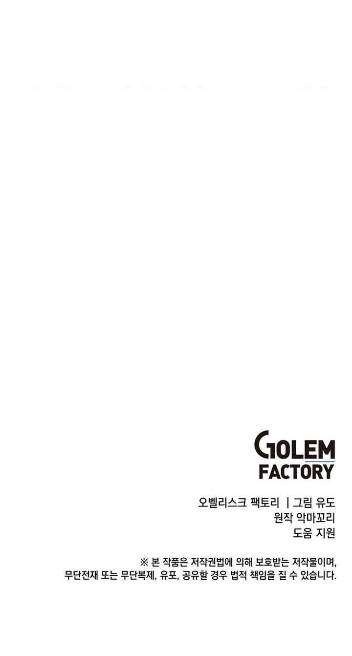 Chapter 66 - halaman 67