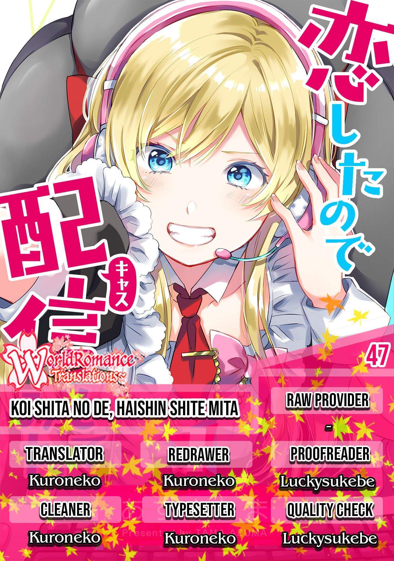 Chapter 47 - halaman 2