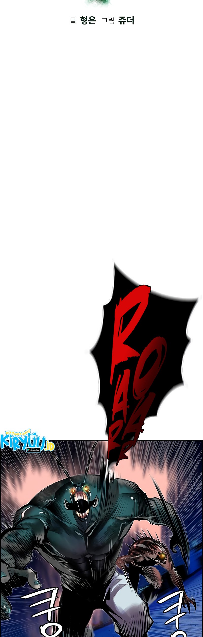 Chapter 45 - halaman 13