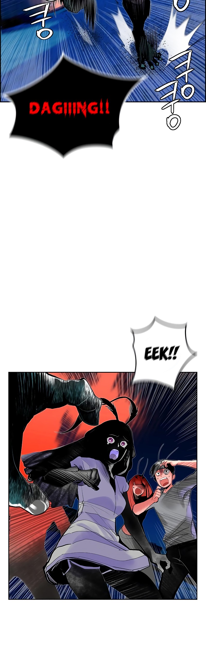 Chapter 45 - halaman 14