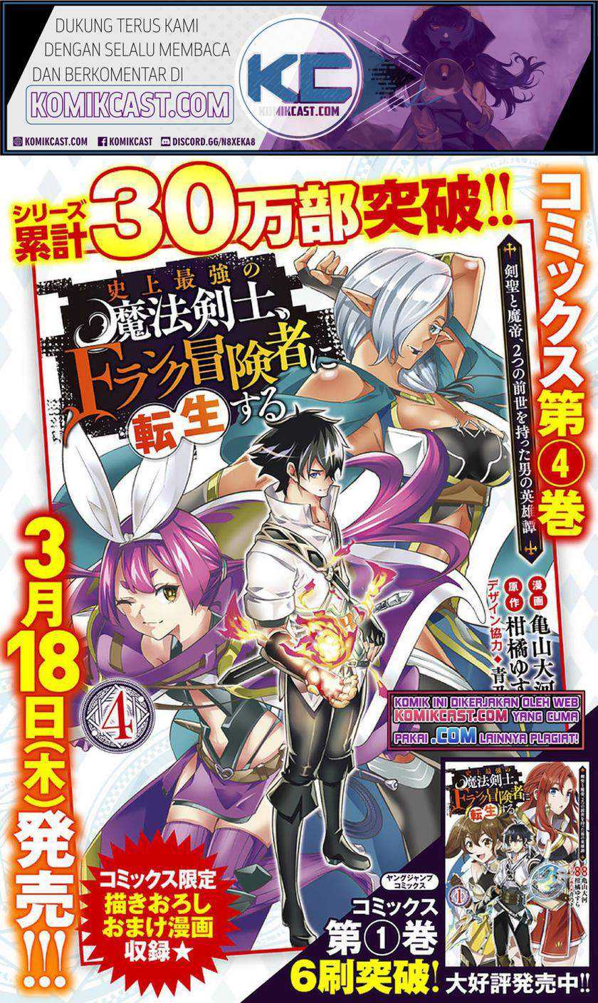 Chapter 45 - halaman 18