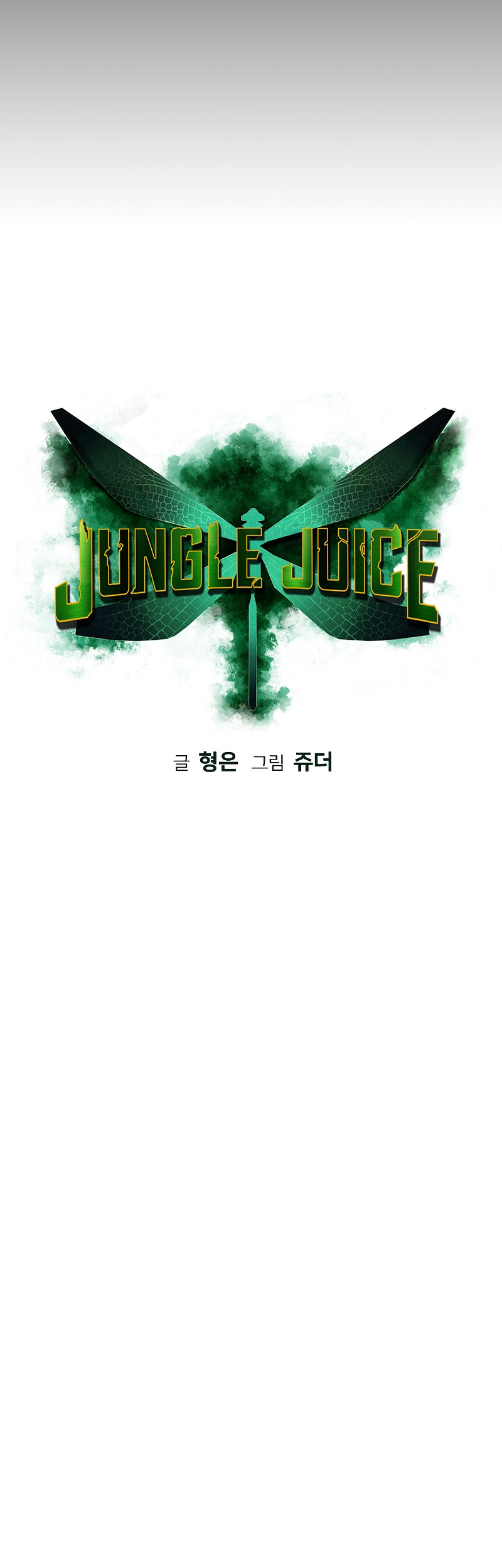 Chapter 46 - halaman 14