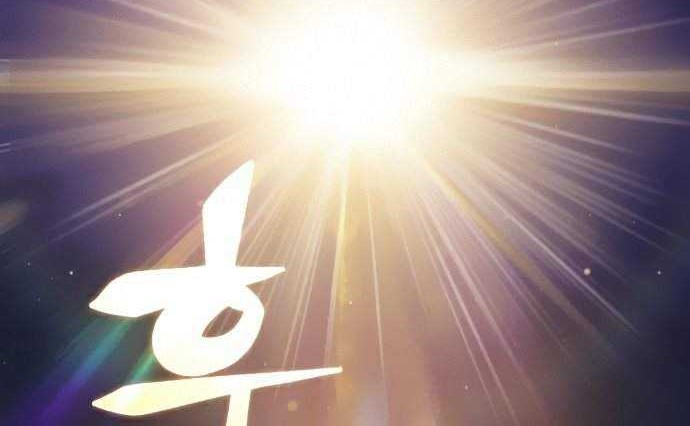 Chapter 18 - halaman 22