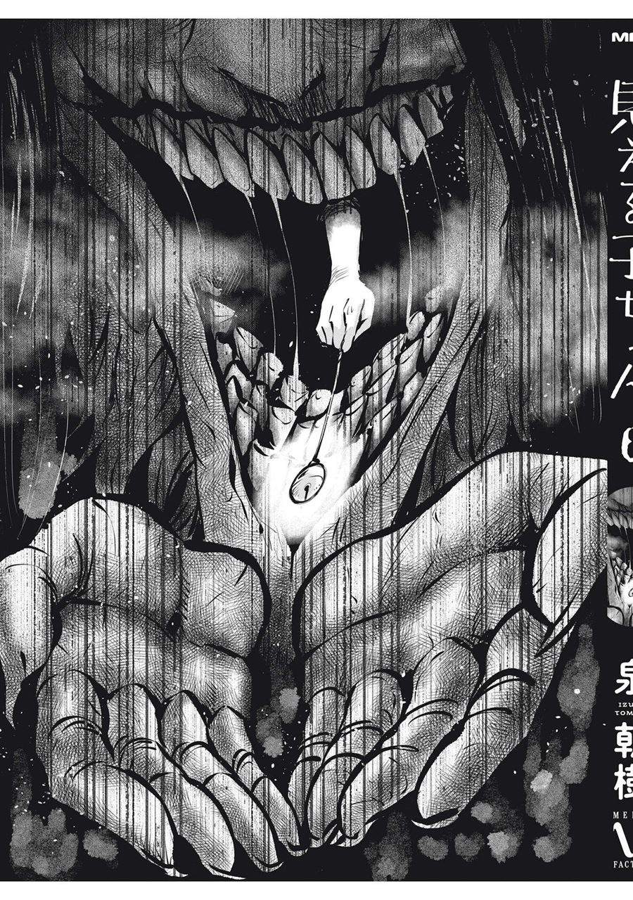 Chapter 37.1 - halaman 19