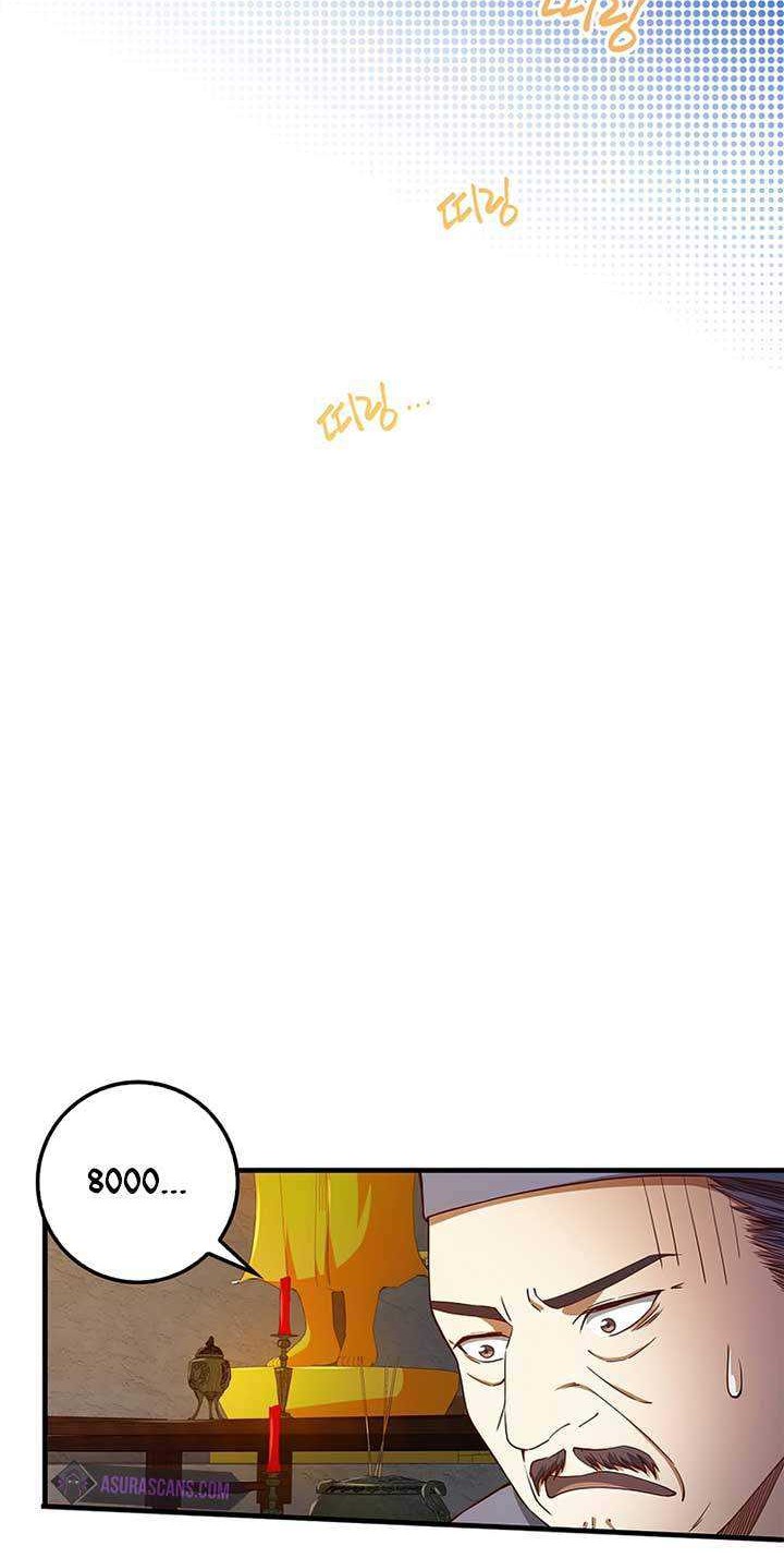 Chapter 42 - halaman 12