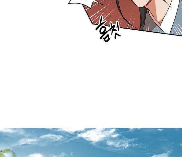 Chapter 48 - halaman 24