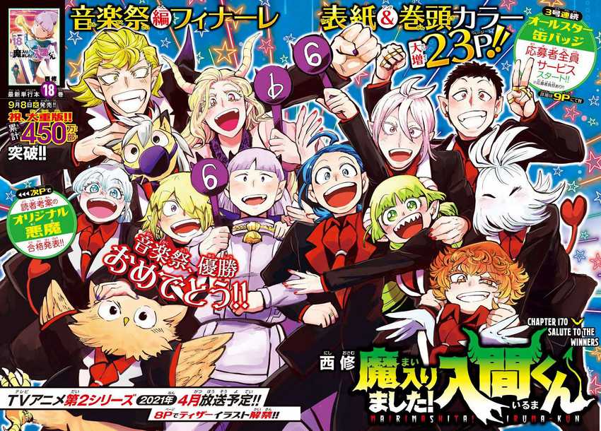 Chapter 170 - halaman 3