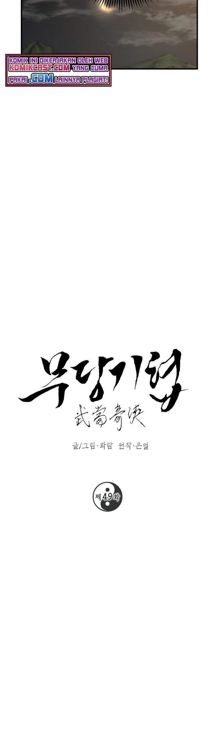 Chapter 49 - halaman 12