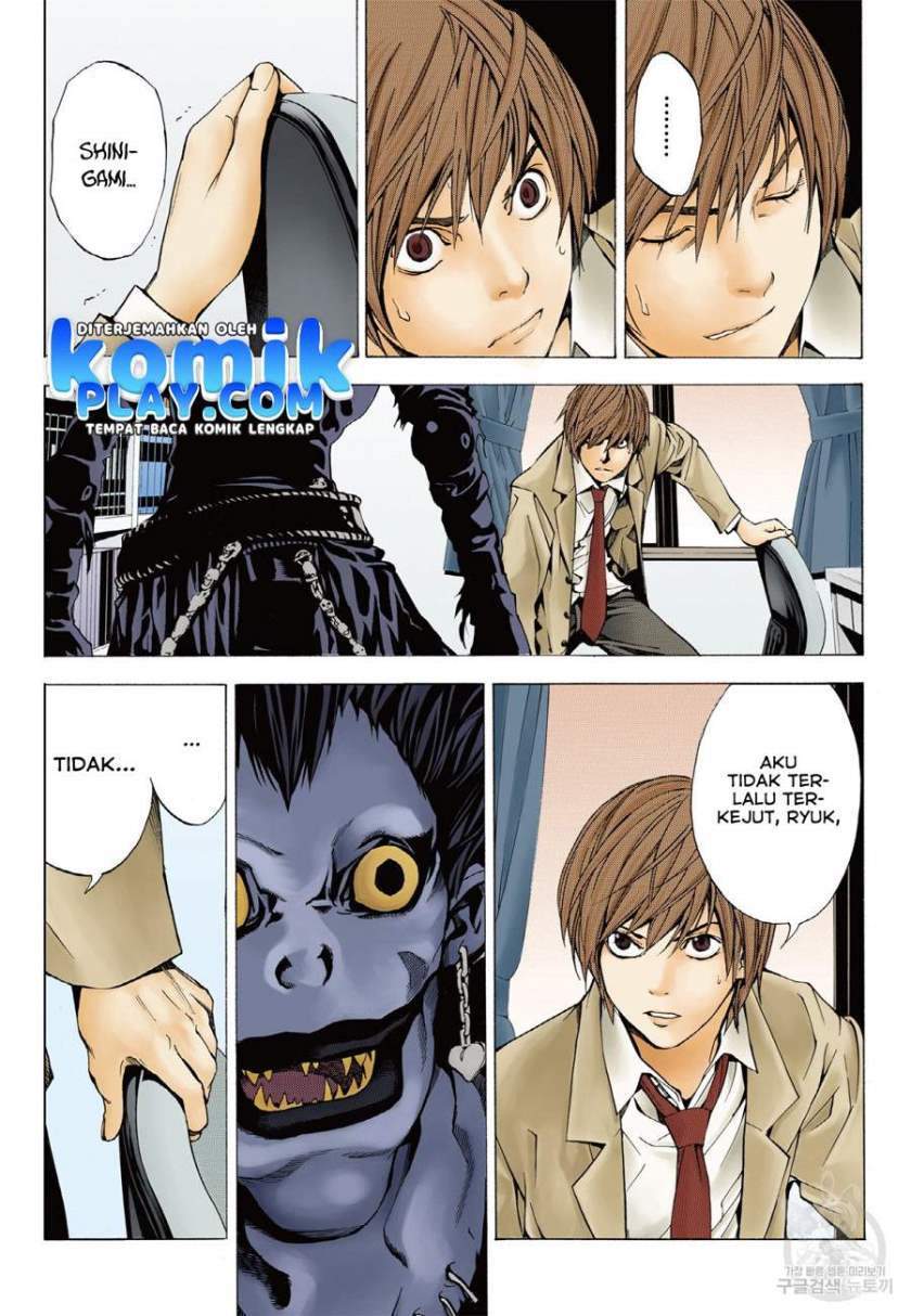Chapter 1.2 - halaman 17