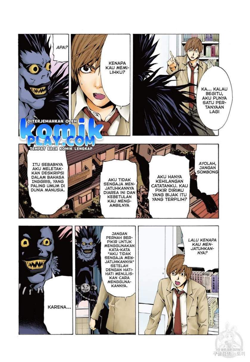 Chapter 1.2 - halaman 24