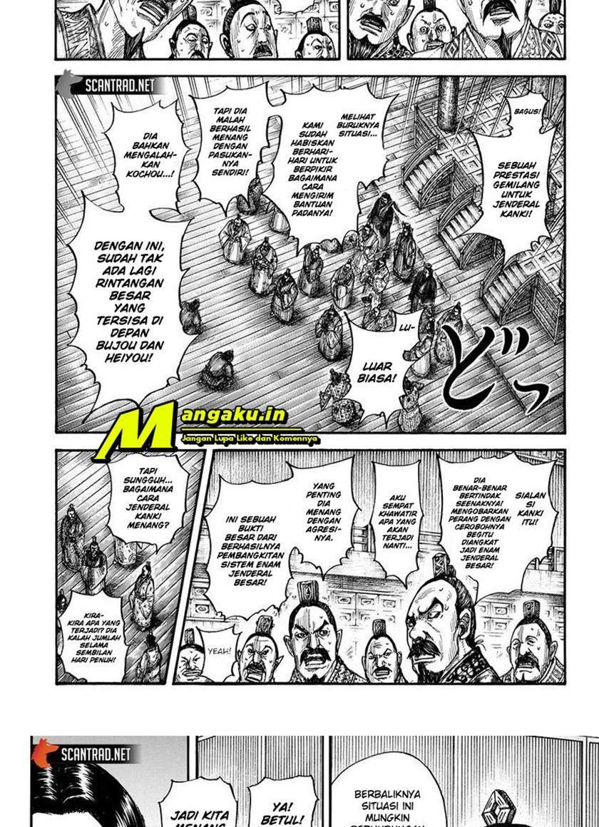 Chapter 696 - halaman 4