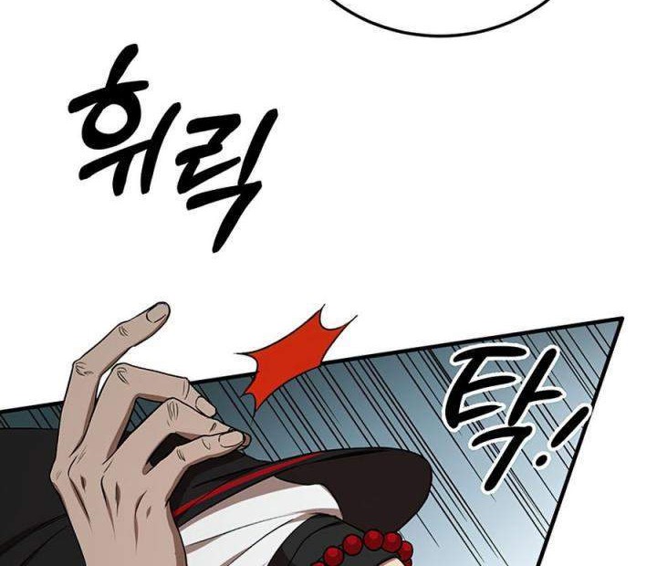 Chapter 50 - halaman 33