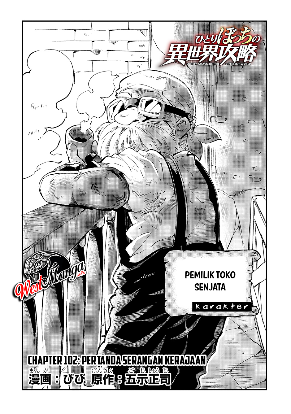 Chapter 102 - halaman 7