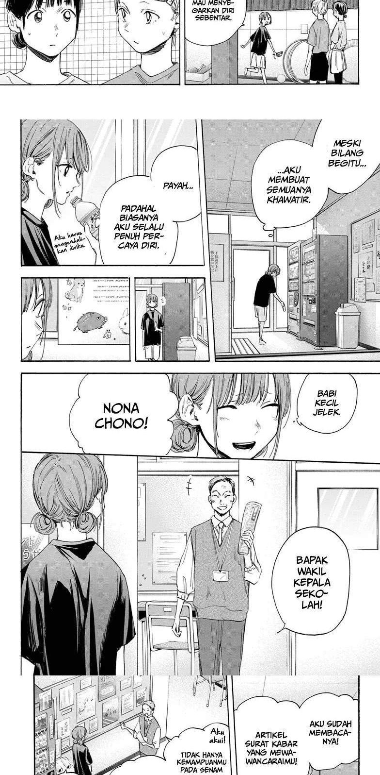Chapter 17 - halaman 5