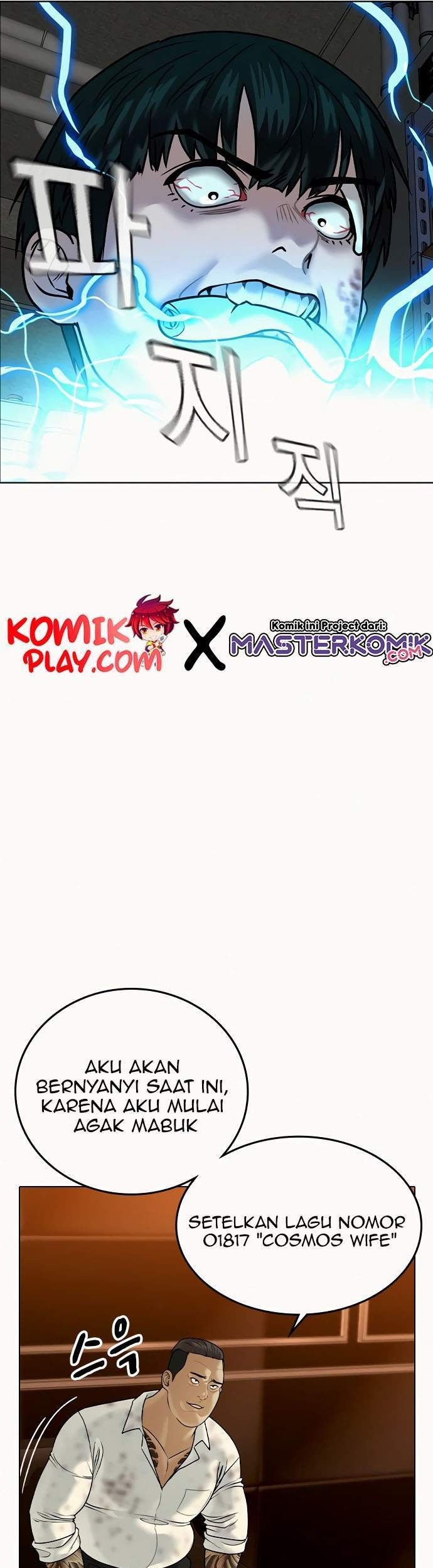 Chapter 3 - halaman 51