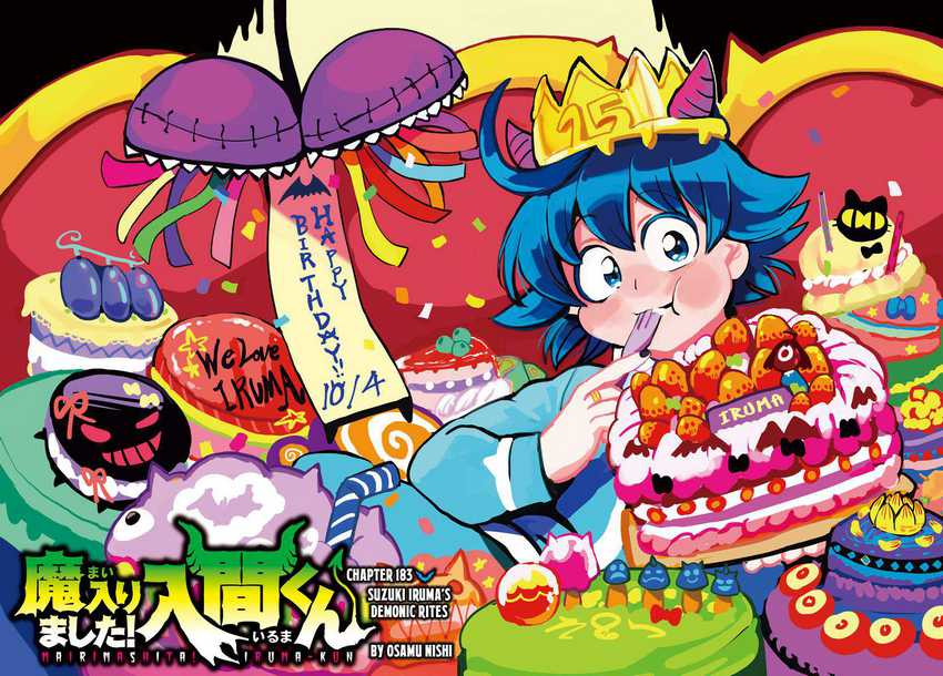 Chapter 183 - halaman 3