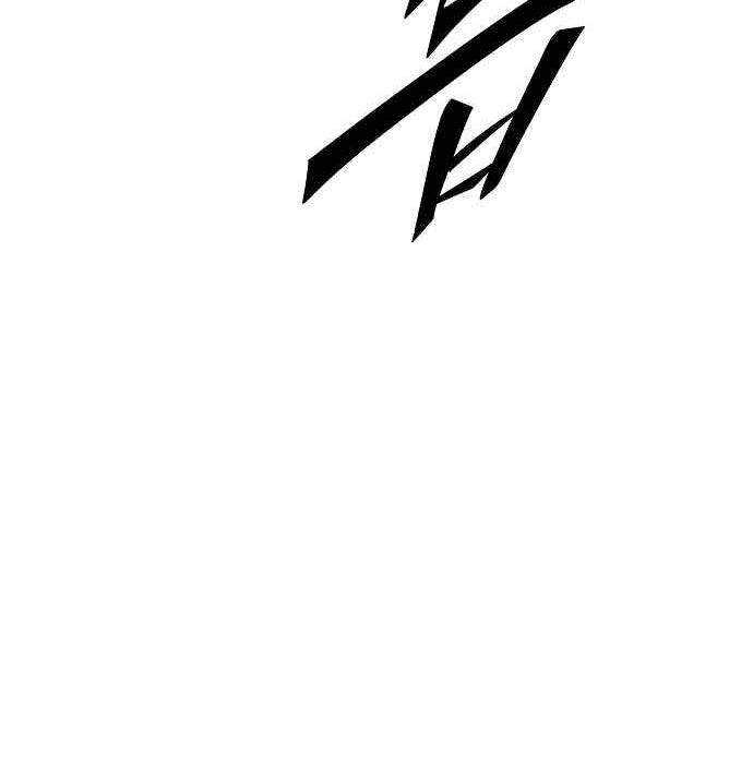 Chapter 58 - halaman 79