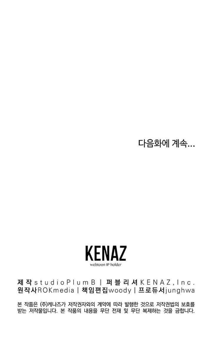 Chapter 6 - halaman 61