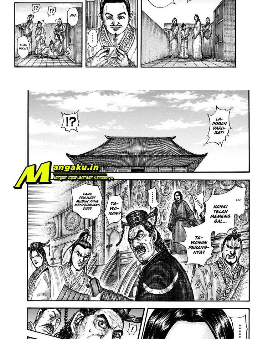 Chapter 697 - halaman 7