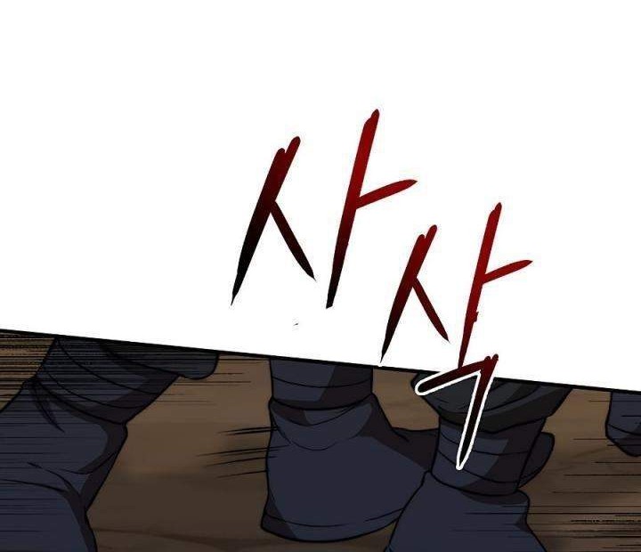 Chapter 51 - halaman 3