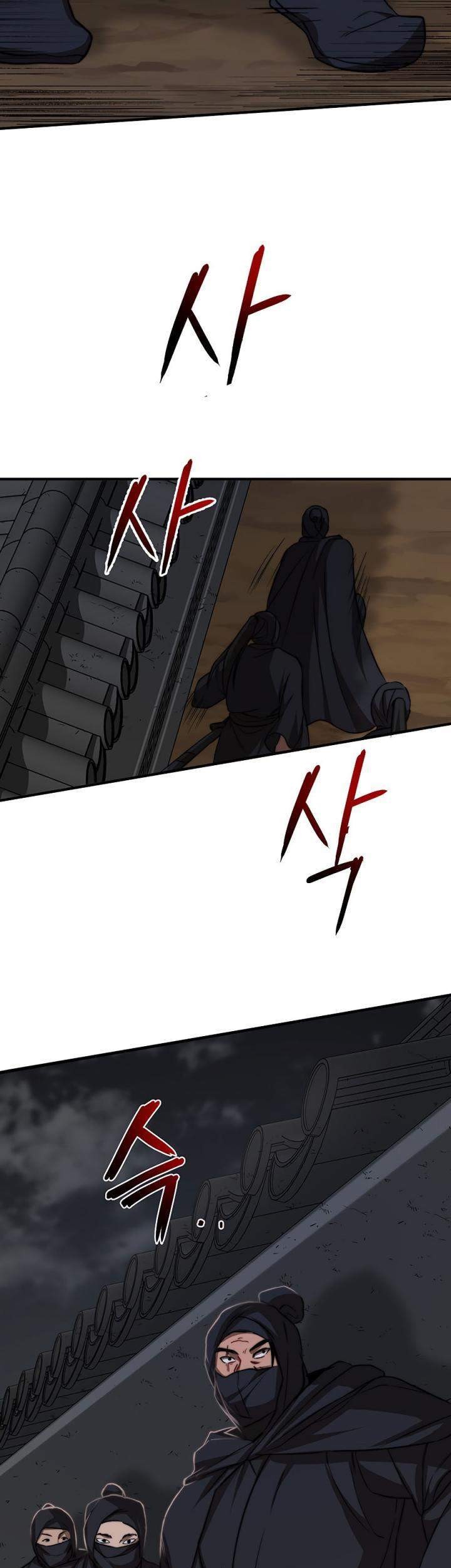 Chapter 51 - halaman 4