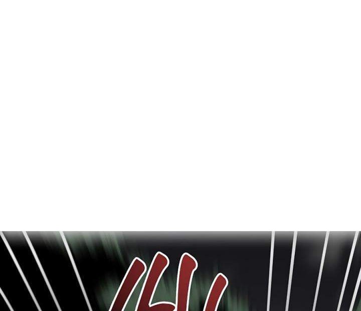 Chapter 51 - halaman 17