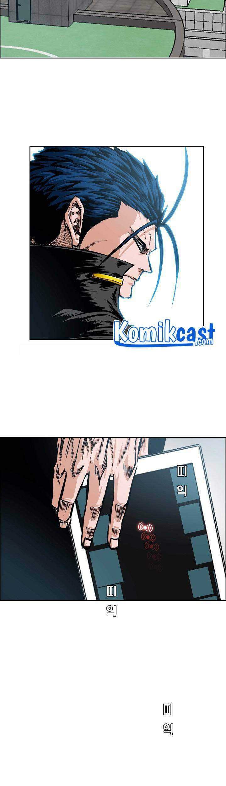 Chapter 81 - halaman 51