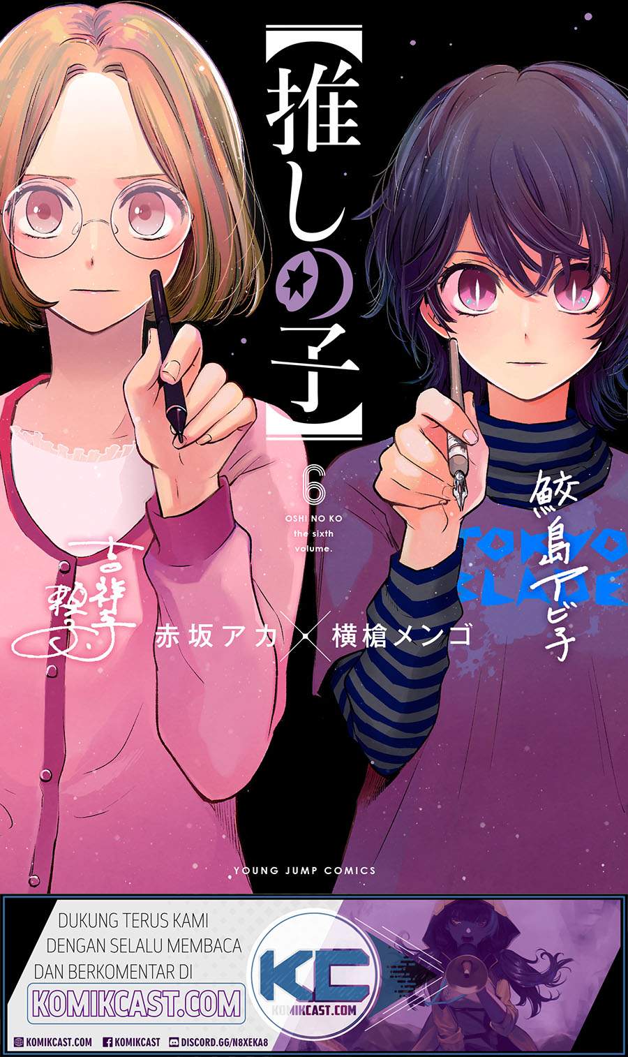 Chapter 61. - halaman 3