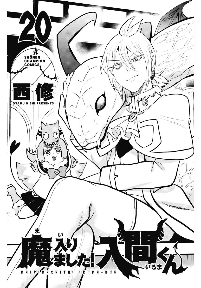 Chapter 195 - halaman 2