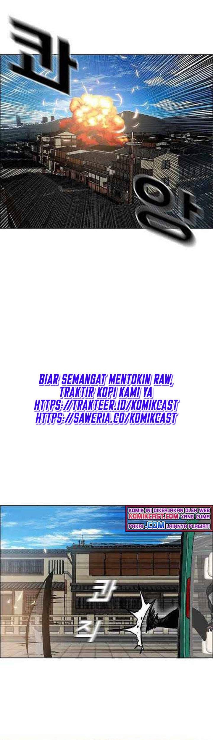 Chapter 82 - halaman 77