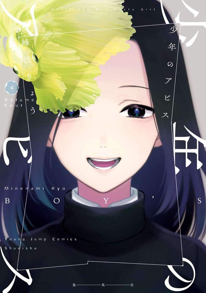 Chapter 44 - halaman 2