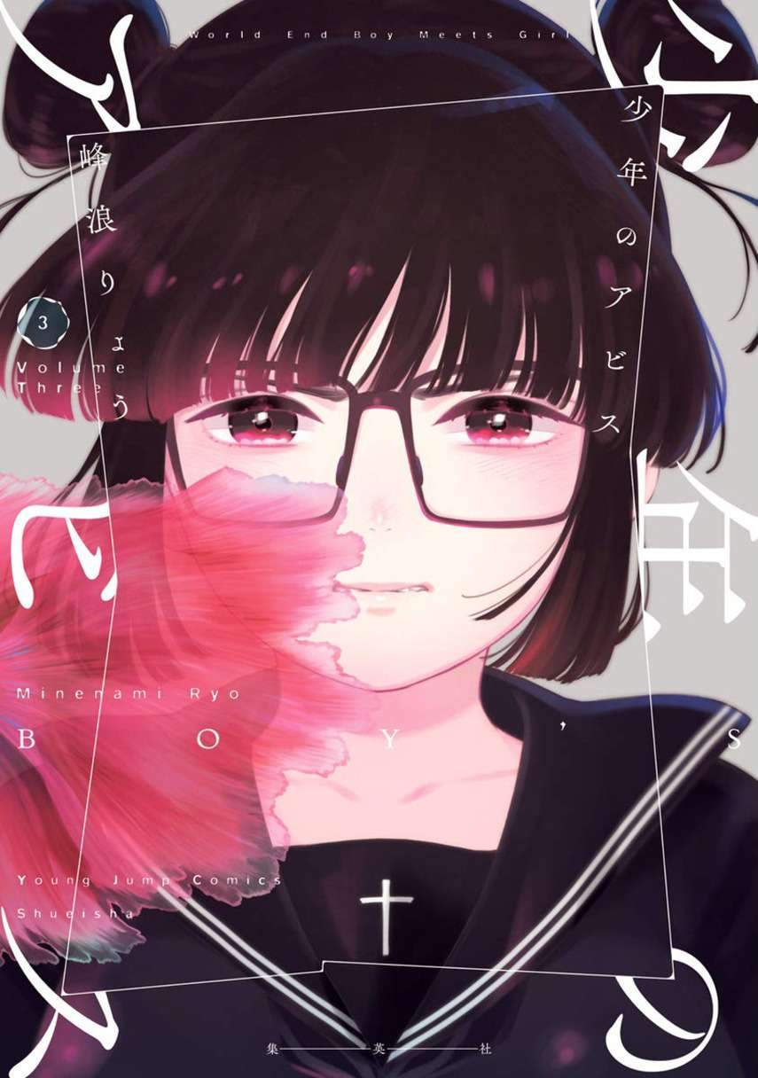 Chapter 39 - halaman 2
