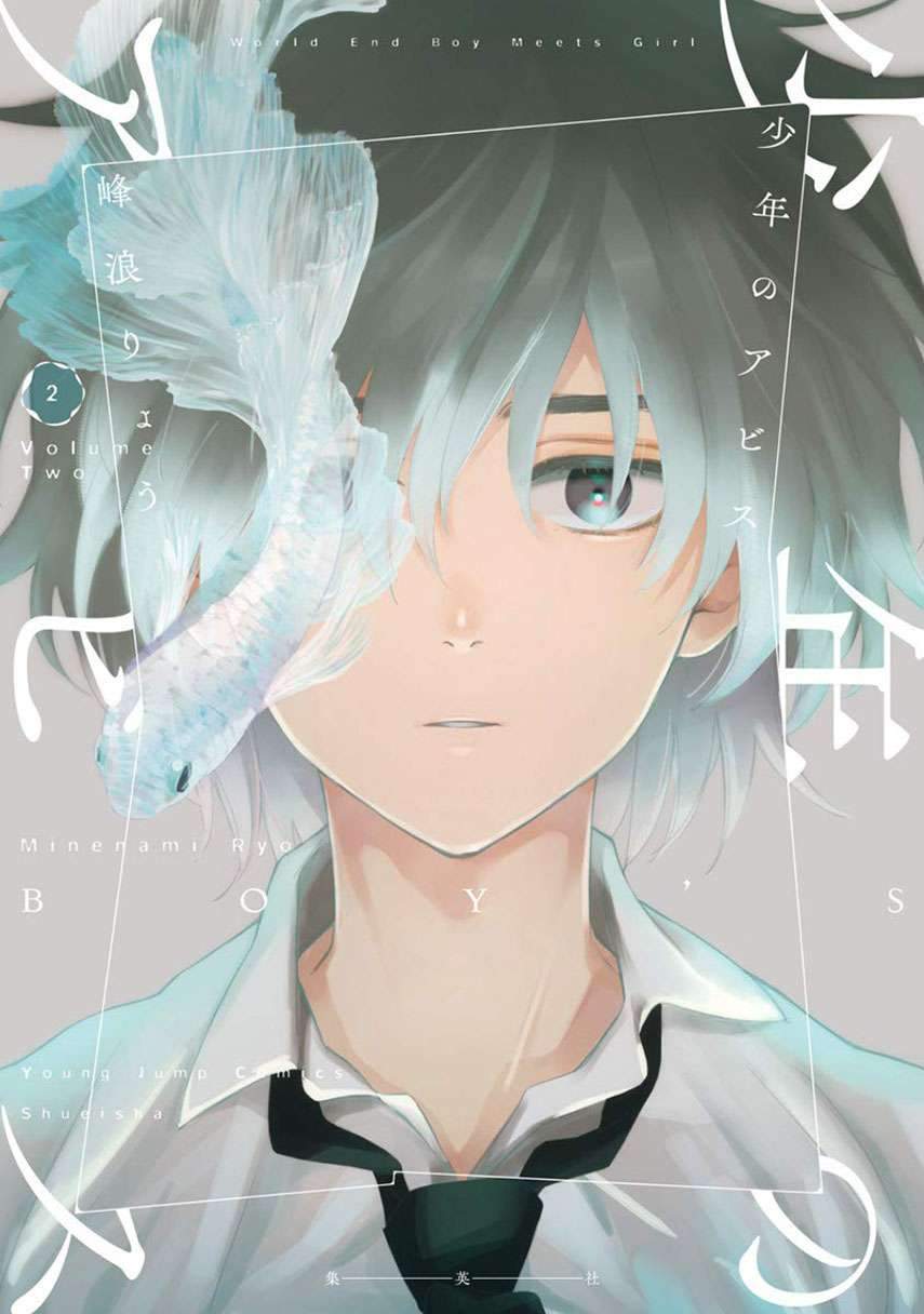 Chapter 23 - halaman 2