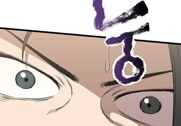 Chapter 33 - halaman 51