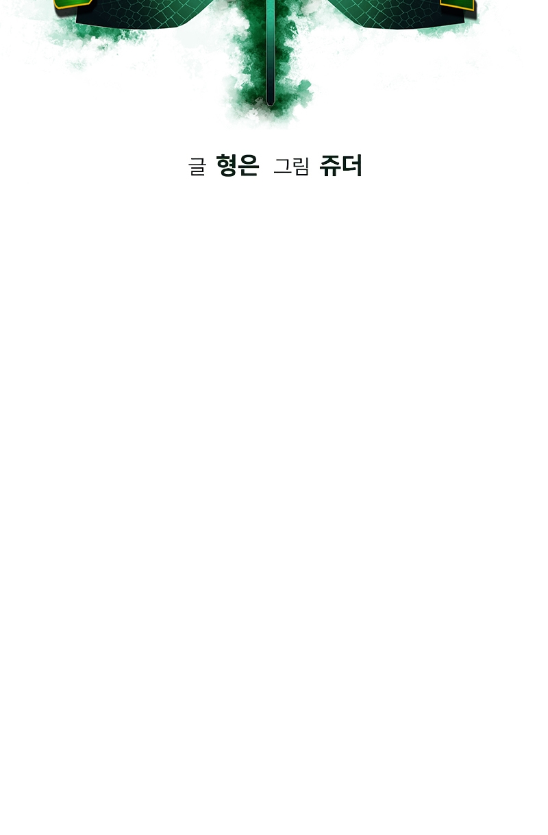 Chapter 48 - halaman 15
