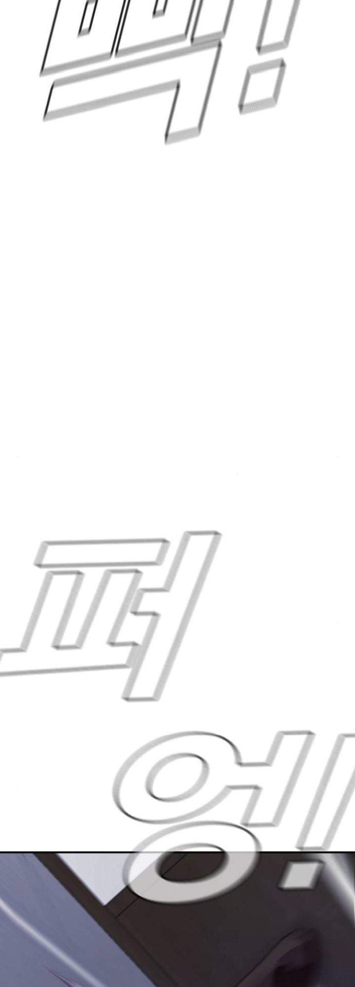 Chapter 5 - halaman 106