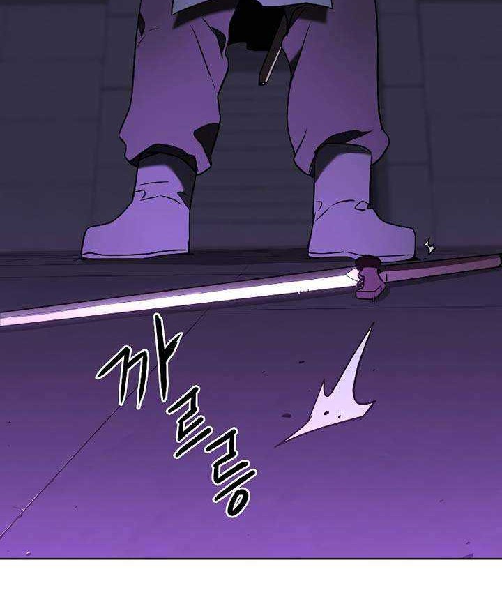 Chapter 20 - halaman 62