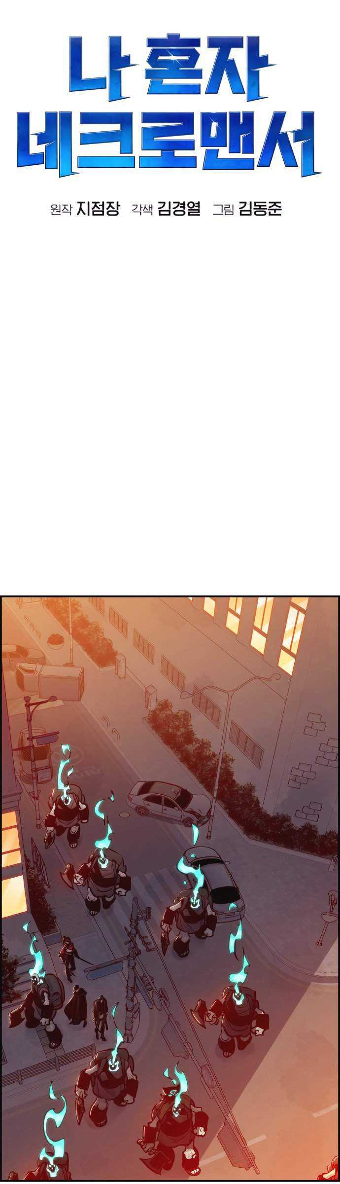 Chapter 14 - halaman 29